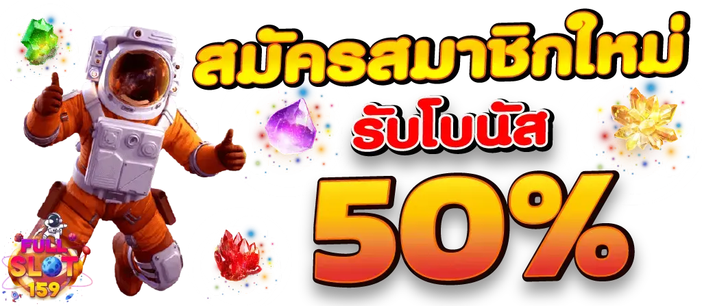 sexy350 เว็บพนันออนไลน์ ครบจบ จ่ายจริง มั่นคง